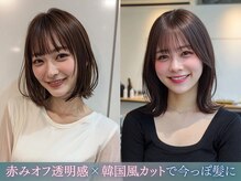 レリーアンテ 大阪梅田(Rely ante)の雰囲気（女性美容師が女性の居心地、共感をテーマにしたサロン〔梅田〕）