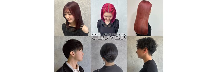 クローバー(CLOVER)のサロンヘッダー