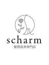 髪質改善専門店 scharm【シャーム】