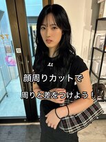 コワファースト長崎シャンプーボーイ 2nd(COIFF1RST 長崎 SHAMPOO BOY)&nbsp;長崎　韓国レイヤースタイル