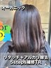 6.オーガニック根元カラー＋5補修TR＋アルカリ　7480円→6550円