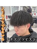 マッシュ/イナズマツイスト