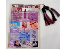 季節ごとにキャラ池袋から「シーズンカラーレシピ」のご提案。マンネリにならないヘアカラー♪【池袋】