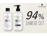 【ネット予約限定】カット+ケアブリーチ使用 ダブルカラー+潤艶ヘアエステ
