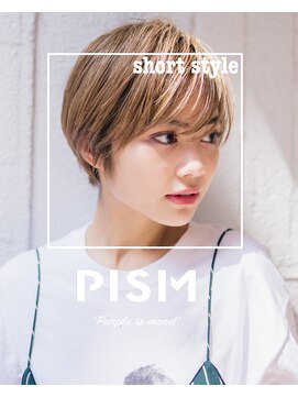 ピズム(PISM) 耳かけカジュアルイメチェンショート/フォギーベージュ
