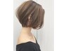 【うる艶ケアコース】トリートメント付きカット   ￥8,250→6.000