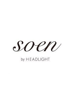 ソーエンバイヘッドライト 糸島店(soen by HEADLIGHT)