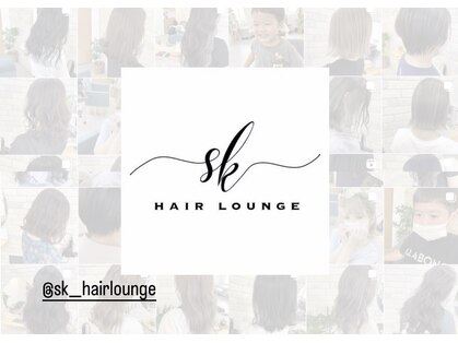 エスケーヘアラウンジ(SK HAIR LOUNGE)の写真