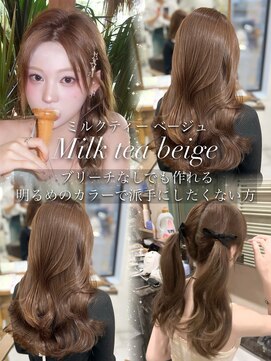 ハピネス 梅田茶屋町店(HAPPINESS) レイヤーカット/ブリーチなしWカラー/ミルクティベージュ/顔周り