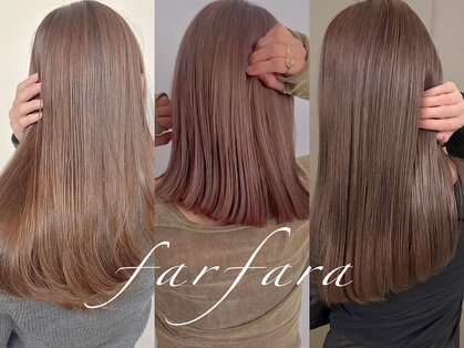 ファルファラ(farfara)の写真