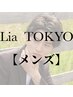 メンズカット+パーマ