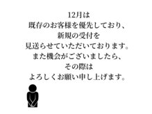 ナチュラリー(Naturally)