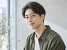 【何度でも◎】メンズカット＋シャンプー￥5000