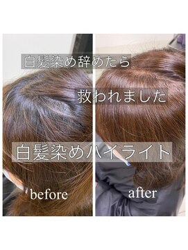 フェイス 大船(FACE) 30代40代50代おしゃれに脱白髪染めハイライト/西原晃