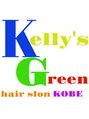 ケリーズグリーン(Kelly's Green) Kelly 's