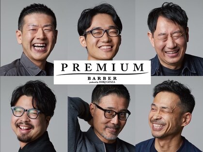 プレミアムバーバー 表参道店(PREMIUM BARBER produce by HIRO GINZA)の写真