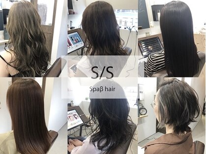 シュパースヘアー(Spaβ hair)の写真