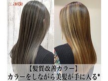 ヘアーアンドメイク アンジュ 中野店(Hair&Make ange)