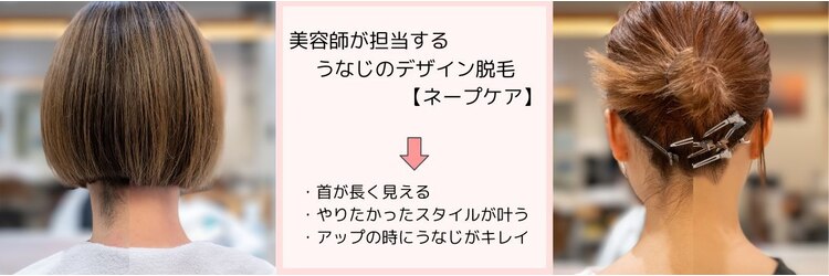 ノア 大宮店(Noa)のサロンヘッダー