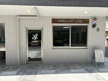 リンク(Link)の雰囲気（外観です。）