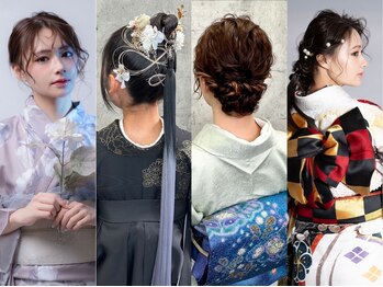 ラカシェット(la-cachette)の写真/【栄/錦ヘアセット専門店】［浴衣の着付け+ヘアセット￥4400～］大切な日を素敵な思い出に*振袖/訪問着も◎