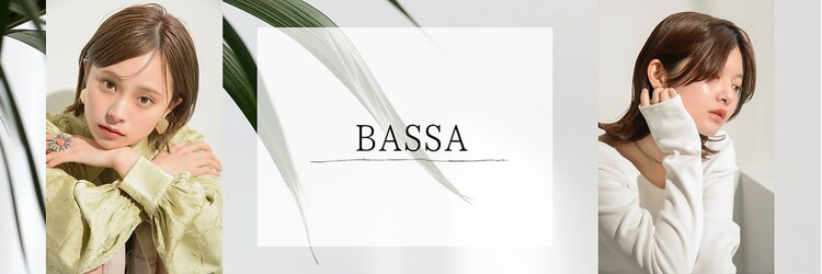 バサ 上石神井店(BASSA)のサロンヘッダー