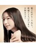 ★イチオシメニュー★　カット＋カラー＋トリートメント　￥14080～