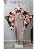 レンタル番号　卒業袴-50　むじな菊　　（袴、帯色変更可）