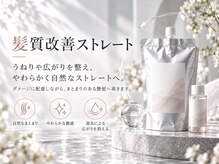 ショート レイヤーカット 縮毛矯正 髪質改善 白髪ぼかし MODEK’S仙台の雰囲気(仙台駅髪質改善カラー縮毛矯正髪質改善縮毛矯正髪質改善縮毛矯正)