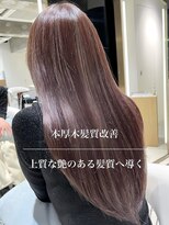 コンティロミー(CONTI ROMMY.)&nbsp;髪質改善☆細めハイライト☆酸性ストレート☆20代～50代