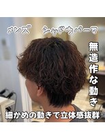 マハロ 自由が丘店(MAhalo)&nbsp;メンズ　シャドウパーマ