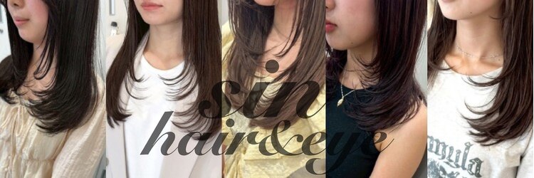 シン 船橋店(sin)のサロンヘッダー