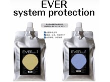 髪質改善で理想のスタイルへ◎