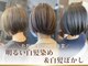 アチーブティルスマートサロン 豊川末広通店(achieve till Smart Salon)の写真
