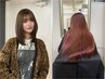 【学割U24】ライトニングWカラー + カット＋トリートメント