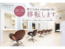 ジパングペイント 押上店(Zipangu Paint)
