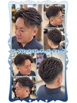 ヘアーファクトリー☆マハロ(Hair Factory☆MAHARO)&nbsp;ツーブロックフェザーバック☆ダンディ仕様