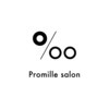 プロミルサロン(Promille salon)のお店ロゴ