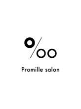 プロミルサロン(Promille salon)