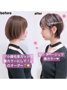 ネイロ 錦糸町(NeiRo) 魅力倍増カールセミディシアーカラーダークアッシュショートヘア