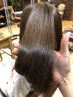 【小久保担当】カット&髪質改善カラー&トリートメント