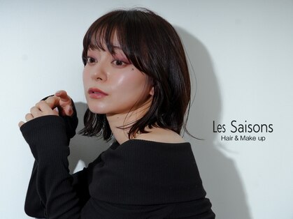レ セゾン(Les Saisons)の写真