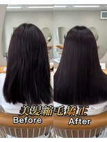 シカ 神戸三宮元町店(Cica)&nbsp;縮毛矯正 ストレート 神戸三宮 髪質改善 癖毛 美髪 元町