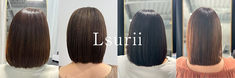 ルスリー 神奈川大和店(Lsurii)のサロンヘッダー