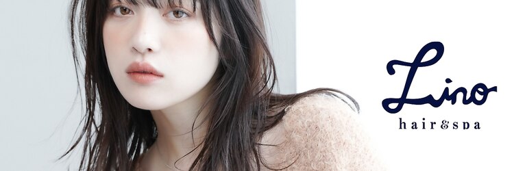 リノ 船橋(Lino)のサロンヘッダー