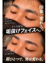 ブラッシュ バイ フォルテ 静岡 草薙店(Brush by FORTE)&nbsp;眉ひとつで印象変わります！