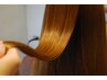 【髪質改善】美しい髪へ　カウンセリング＋トリートメント　¥9900