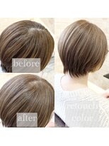 ヴィアスヘアー(vias hair)&nbsp;【白髪活かし】ニュートラルブラウン