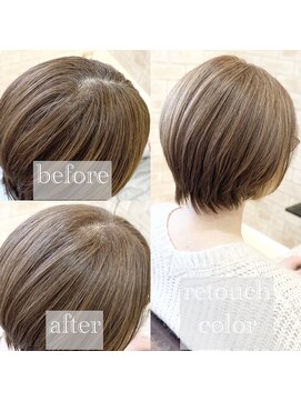 ヴィアスヘアー(vias hair) 【白髪活かし】ニュートラルブラウン