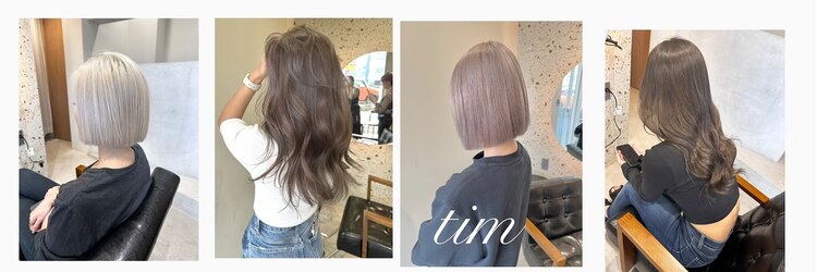 ティム(tim)のサロンヘッダー